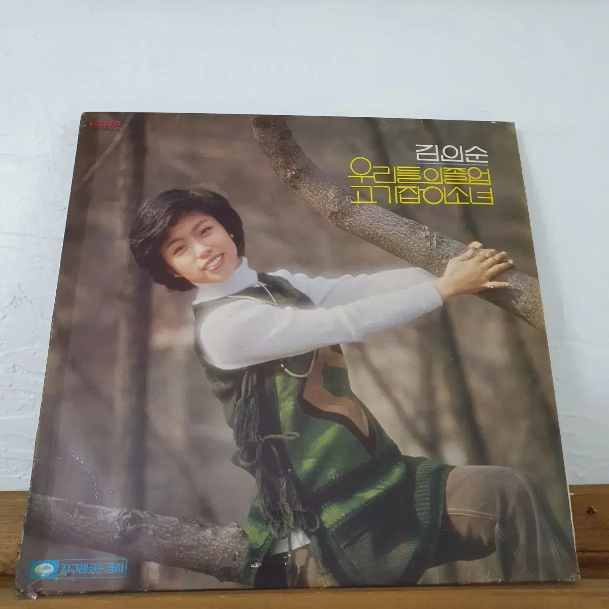 김인순 LP  1977  우리들의졸업      컬렉터반